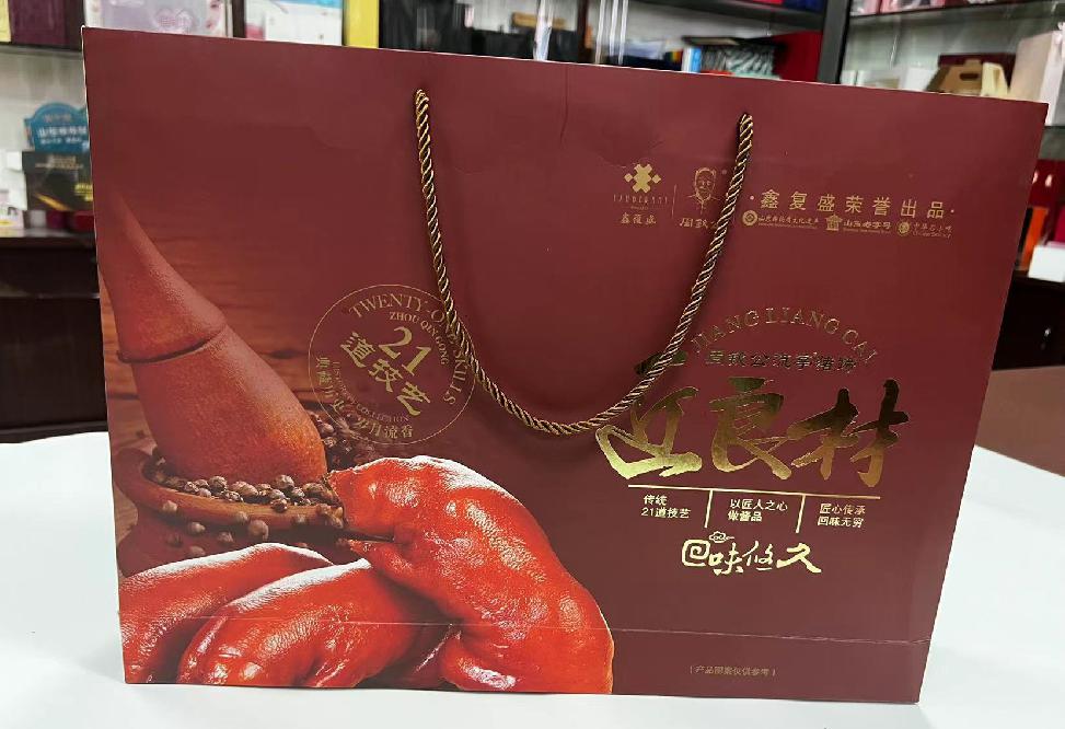 江岸礼品盒定制